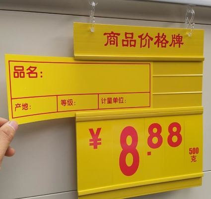 Macchina ad alto rendimento 380V dell'estrusione del supporto del prezzo da pagare della striscia di dati del PVC